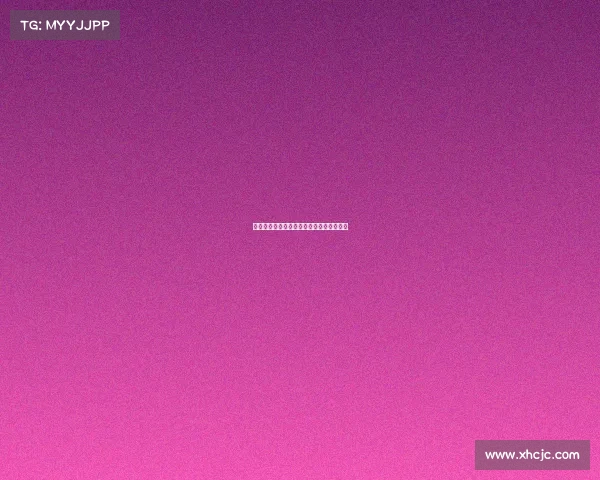 哈德森电子竞技、哈德森电子竞技比赛视频